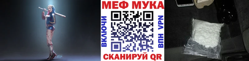 Названия наркотиков Старица Кокаин  СК  Гашиш  Канабис  МЕТАДОН  Меф мяу мяу 