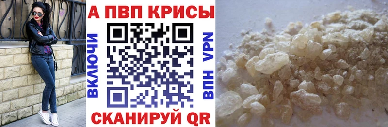 А ПВП Соль  omg ТОР  Старица  где купить наркоту 
