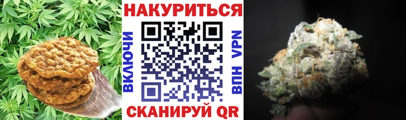 Еда ТГК конопля  OMG как зайти  Старица 
