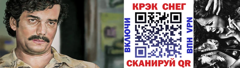 COCAIN FishScale  гидра ссылки  Старица 