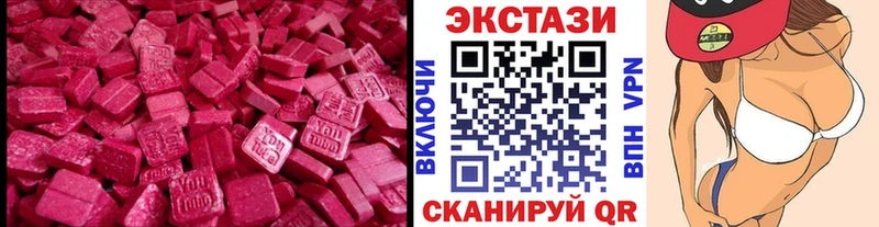 как найти   Старица  Экстази диски 