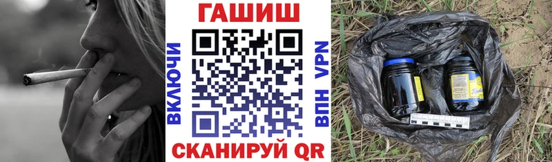 ГАШИШ Ice-O-Lator  продажа наркотиков  Старица 