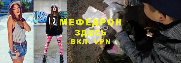 мефедрон Балабаново