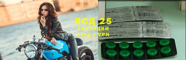 spice Армянск