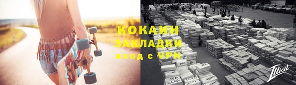 кокаин перу Балахна