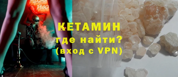 кокаин колумбия Арсеньев