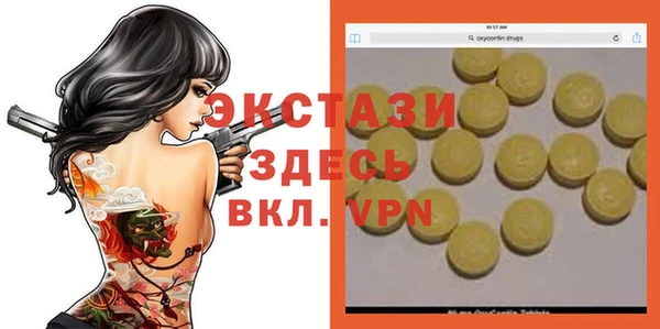 spice Армянск