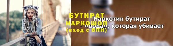 spice Армянск