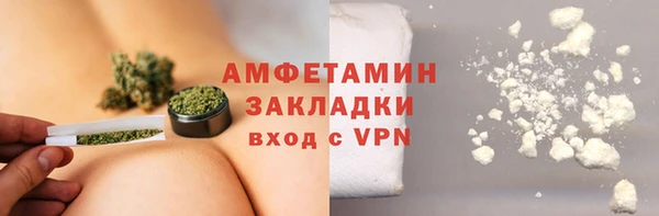 spice Армянск