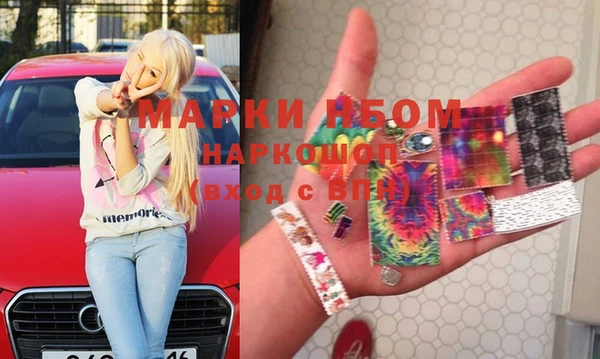 кокаин колумбия Арсеньев