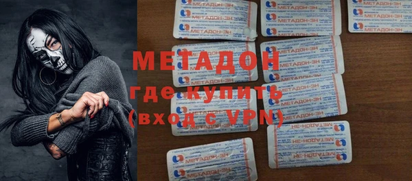 кокаин колумбия Арсеньев