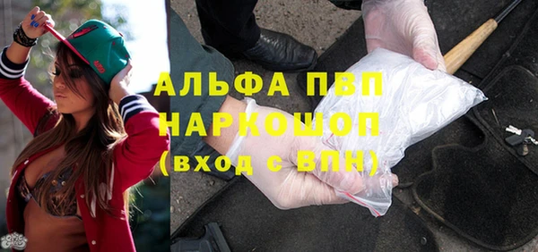 кокаин колумбия Арсеньев