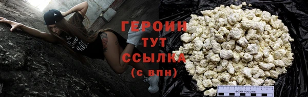spice Армянск