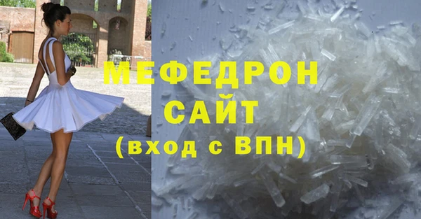 а пвп мука Аркадак