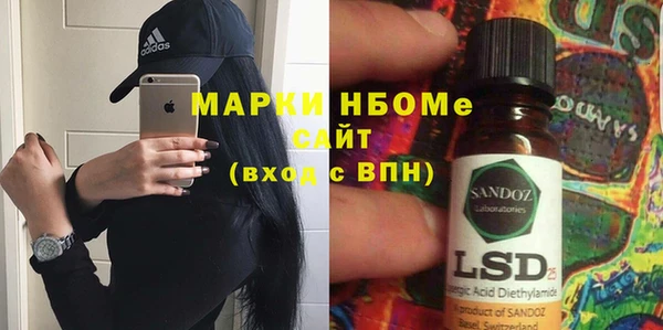 кокаин колумбия Арсеньев