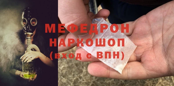а пвп мука Аркадак