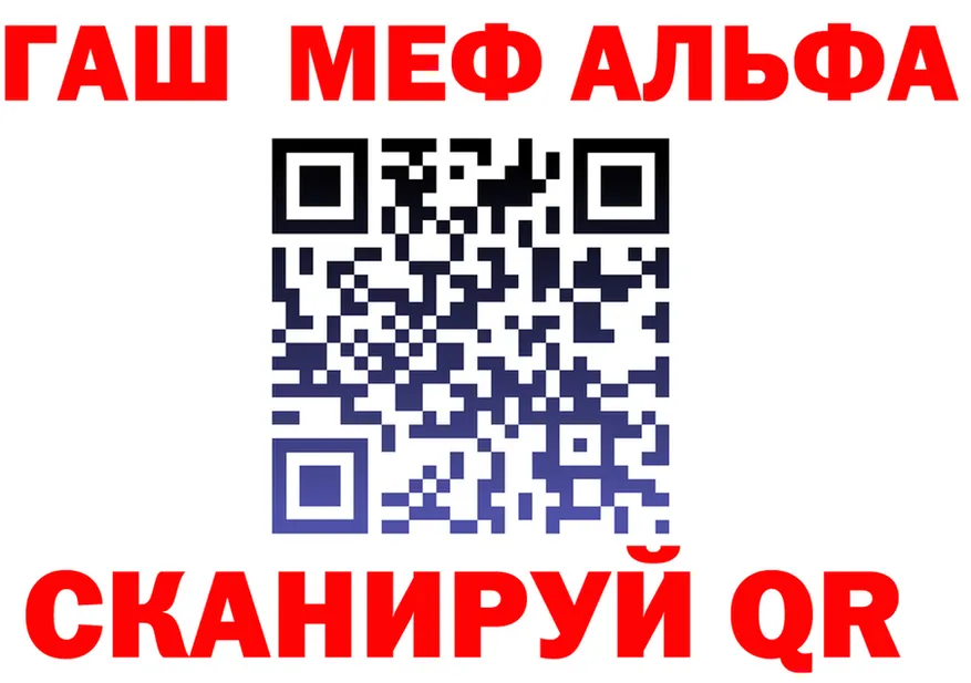 МЕФ VHQ как войти площадка omg Старица