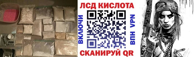 наркота  Старица  ЛСД экстази ecstasy 