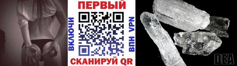 МЕТАМФЕТАМИН мет  Старица 