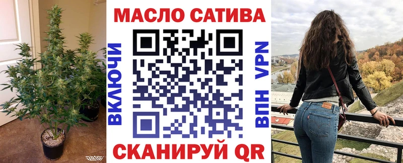 Дистиллят ТГК Wax  Старица 